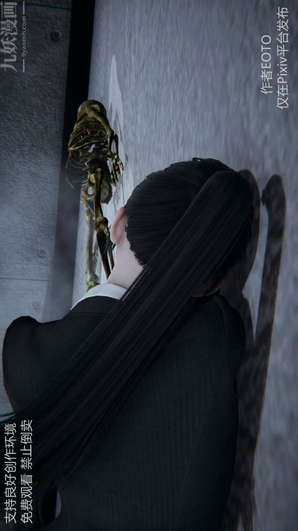 [3D]堕落蔷薇第1-3季+特别篇+番外第二季-第05话