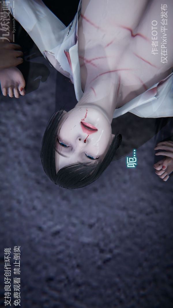 [3D]堕落蔷薇第1-3季+特别篇+番外第二季-最终话