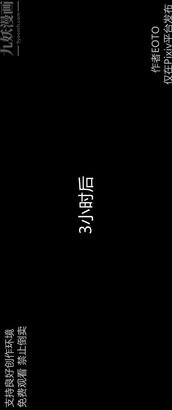 [3D]堕落蔷薇第1-3季+特别篇+番外第二季-最终话