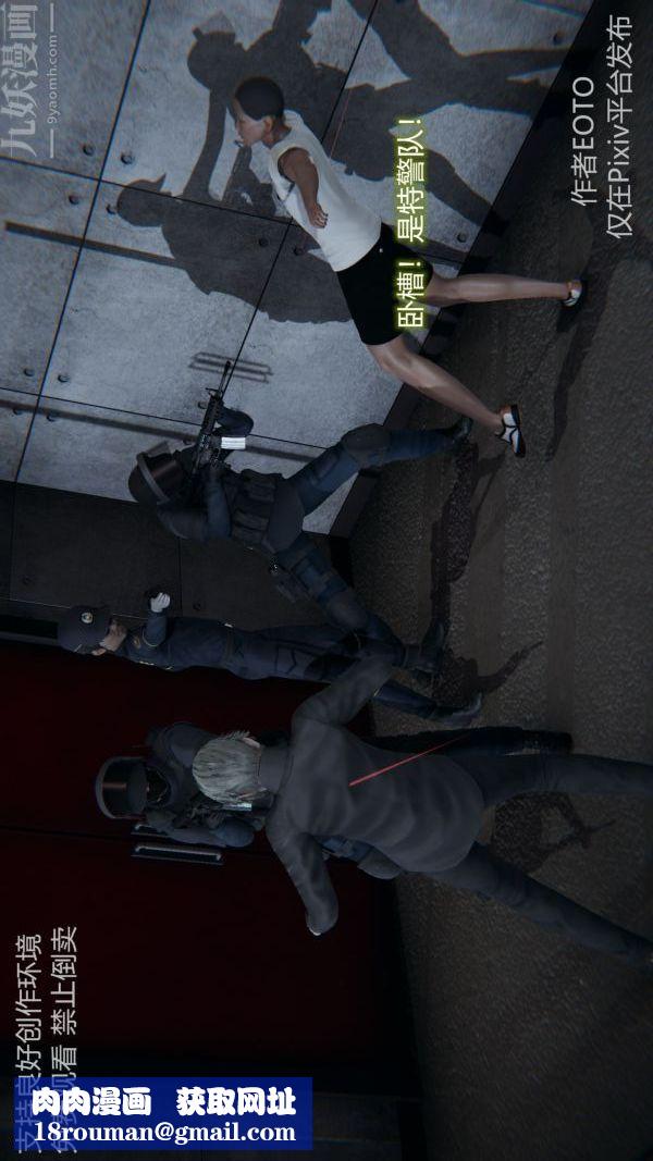 [3D]堕落蔷薇第1-3季+特别篇+番外第二季-最终话