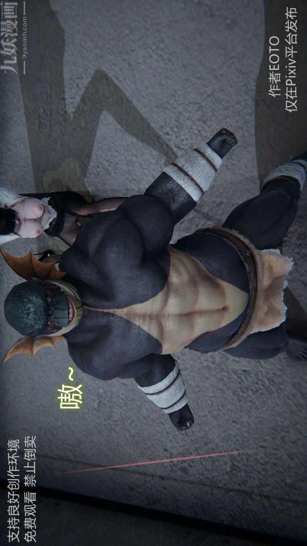 [3D]堕落蔷薇第1-3季+特别篇+番外第二季-最终话