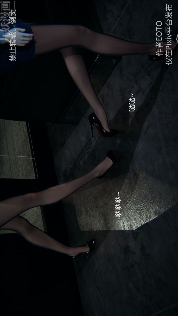 [3D]堕落蔷薇第1-3季+特别篇+番外第三季-第01话