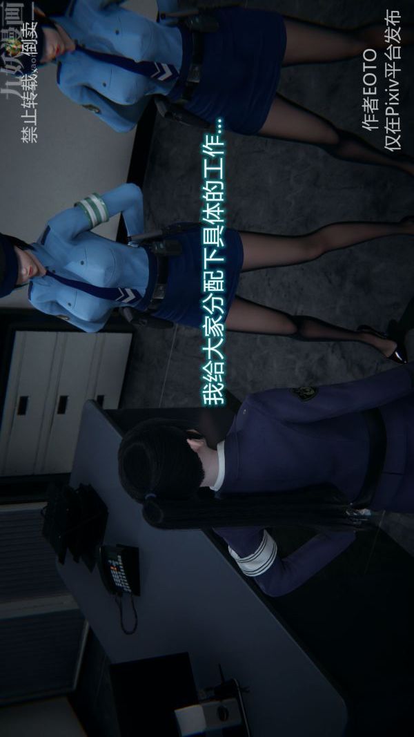 [3D]堕落蔷薇第1-3季+特别篇+番外第三季-第01话