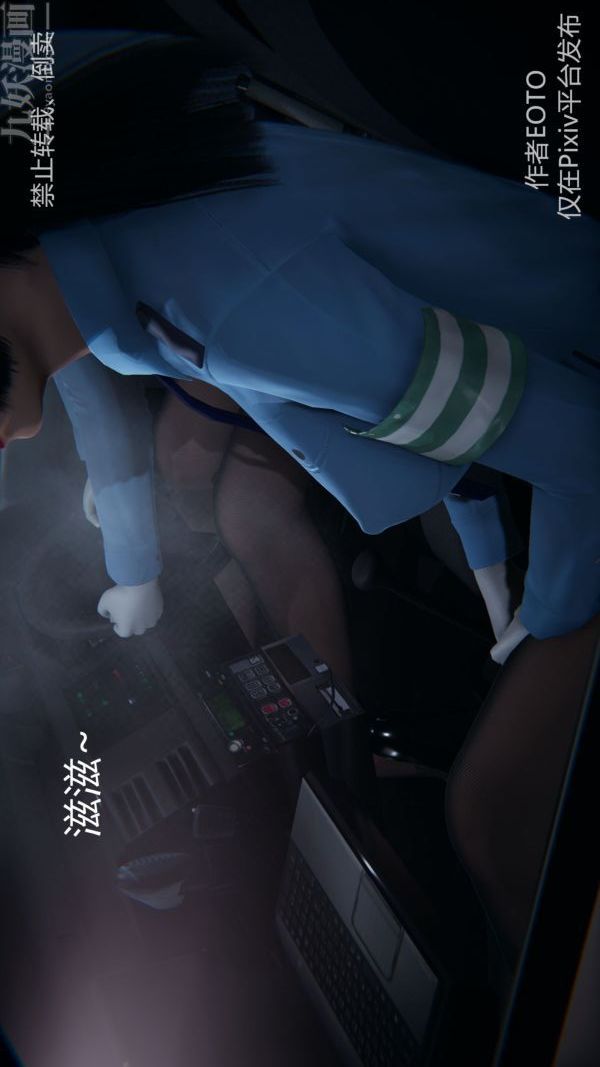 [3D]堕落蔷薇第1-3季+特别篇+番外第三季-第01话