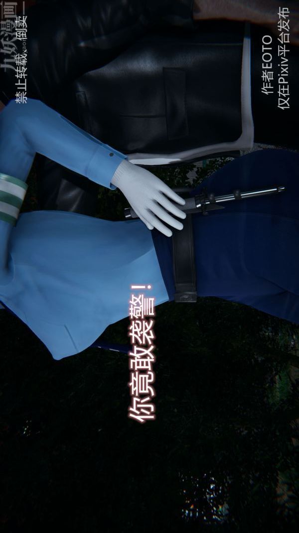 [3D]堕落蔷薇第1-3季+特别篇+番外第三季-第01话