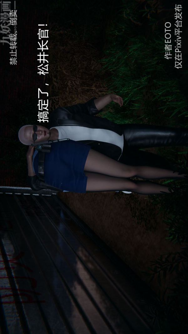 [3D]堕落蔷薇第1-3季+特别篇+番外第三季-第01话