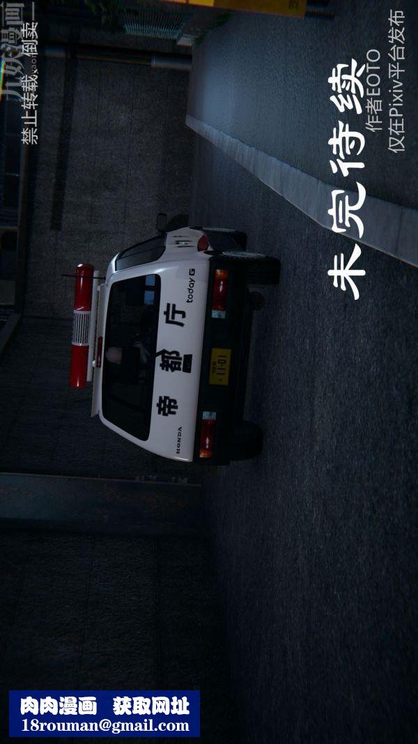 [3D]堕落蔷薇第1-3季+特别篇+番外第三季-第01话