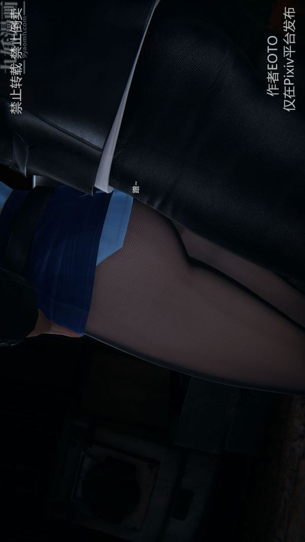 [3D]堕落蔷薇第1-3季+特别篇+番外第三季-第02话