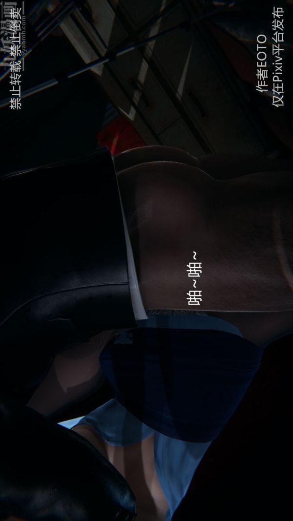 [3D]堕落蔷薇第1-3季+特别篇+番外第三季-第02话