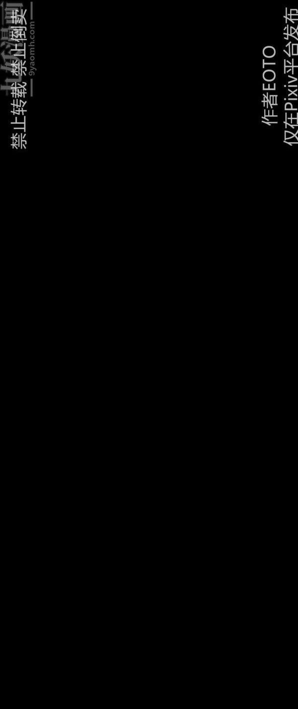 [3D]堕落蔷薇第1-3季+特别篇+番外第三季-第02话