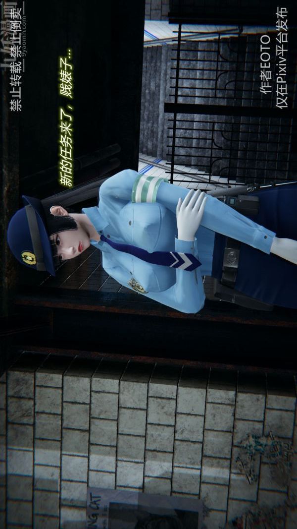 [3D]堕落蔷薇第1-3季+特别篇+番外第三季-第03话