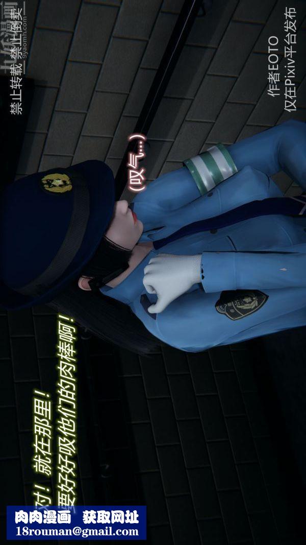 [3D]堕落蔷薇第1-3季+特别篇+番外第三季-第03话