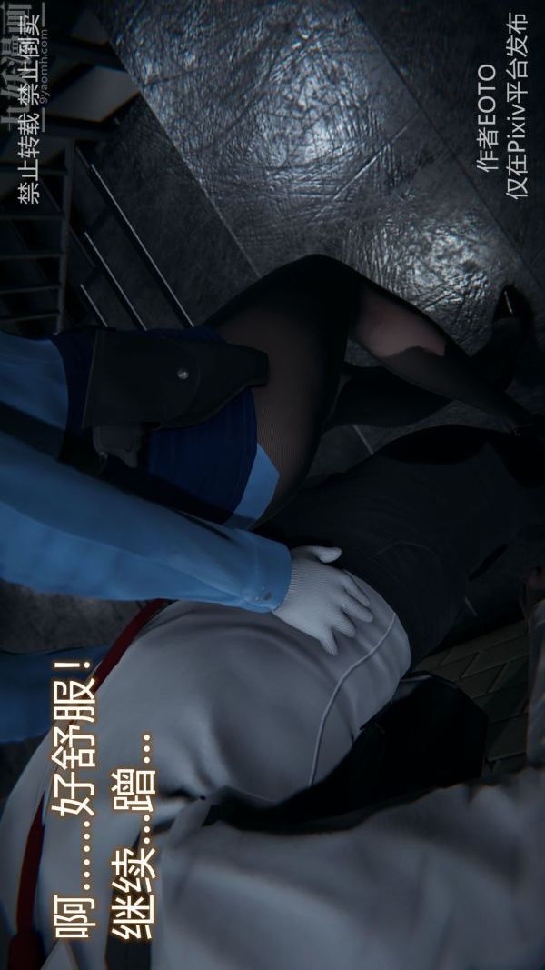 [3D]堕落蔷薇第1-3季+特别篇+番外第三季-第03话