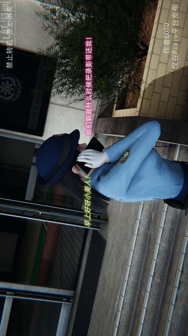 [3D]墮落薔薇第1-3季+特別篇+番外第三季-第04話