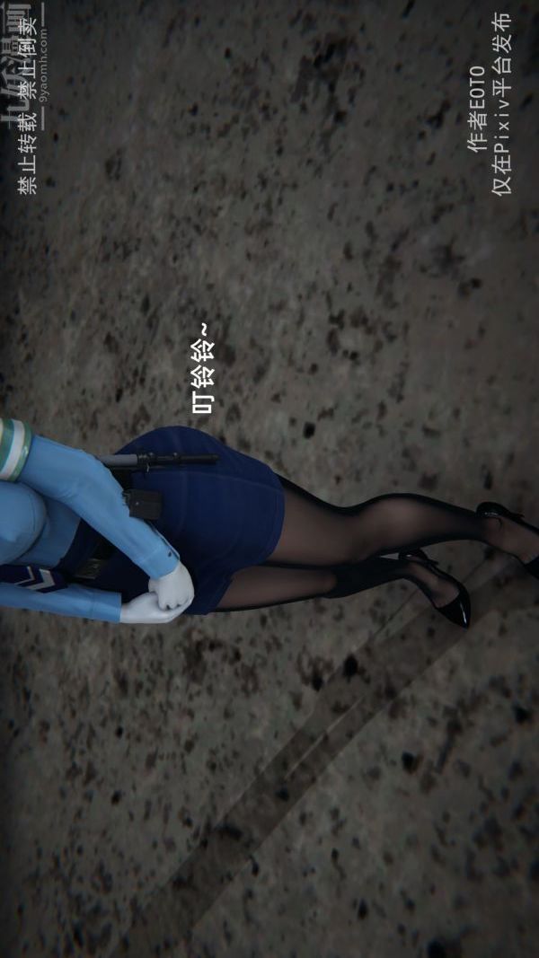 [3D]墮落薔薇第1-3季+特別篇+番外第三季-第04話