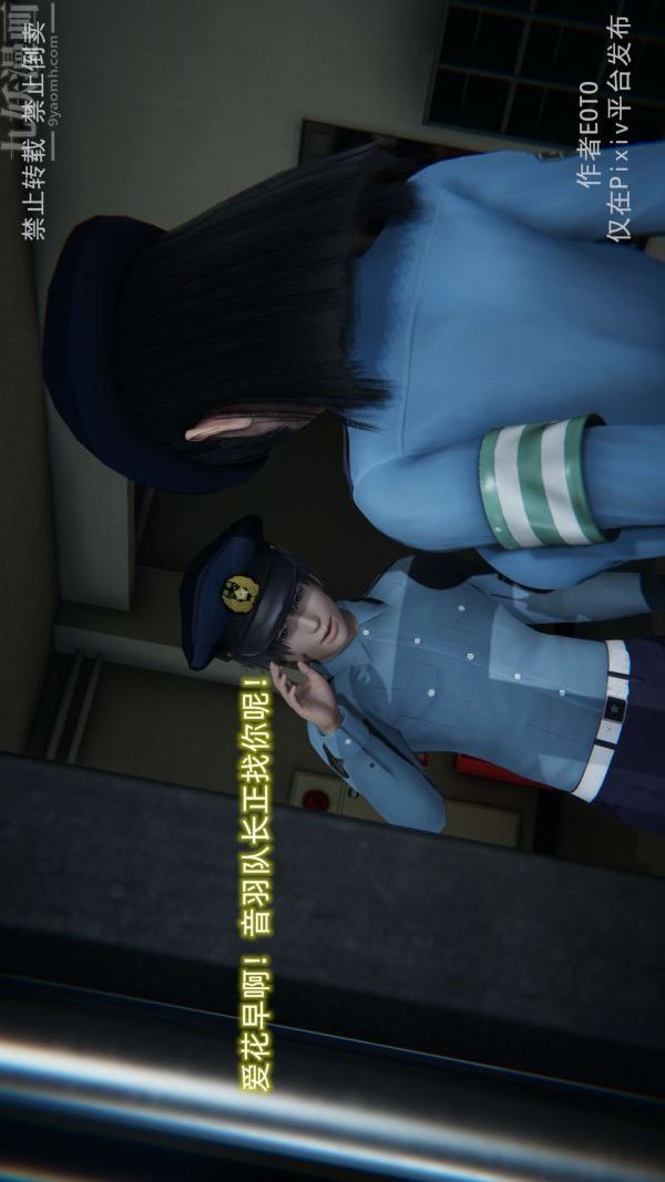 [3D]墮落薔薇第1-3季+特別篇+番外第三季-第04話