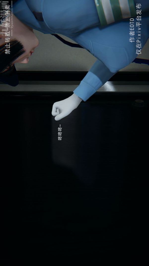 [3D]堕落蔷薇第1-3季+特别篇+番外第三季-第04话