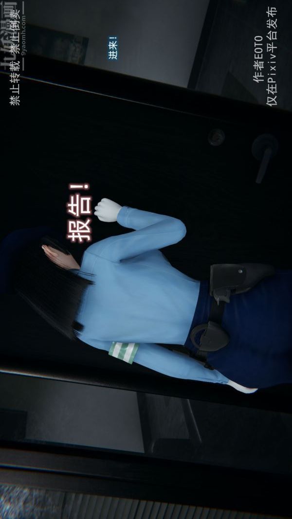 [3D]堕落蔷薇第1-3季+特别篇+番外第三季-第04话