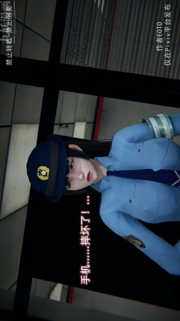 [3D]墮落薔薇第1-3季+特別篇+番外第三季-第04話