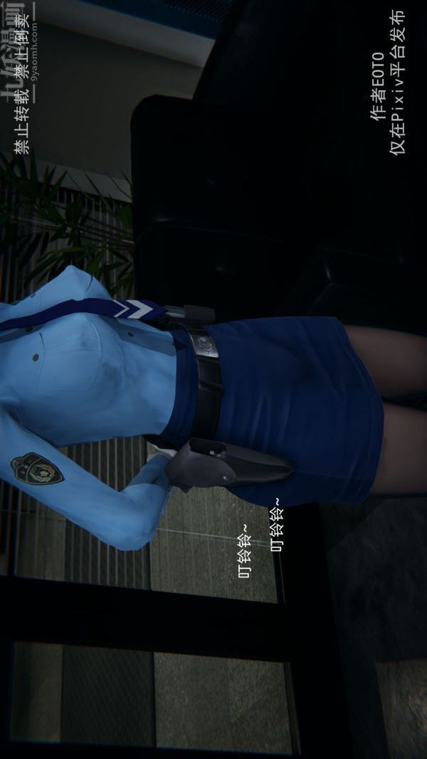 [3D]墮落薔薇第1-3季+特別篇+番外第三季-第04話