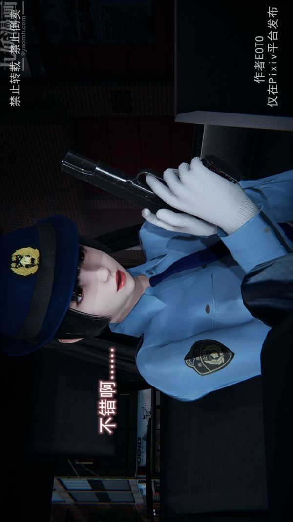 [3D]墮落薔薇第1-3季+特別篇+番外第三季-第04話