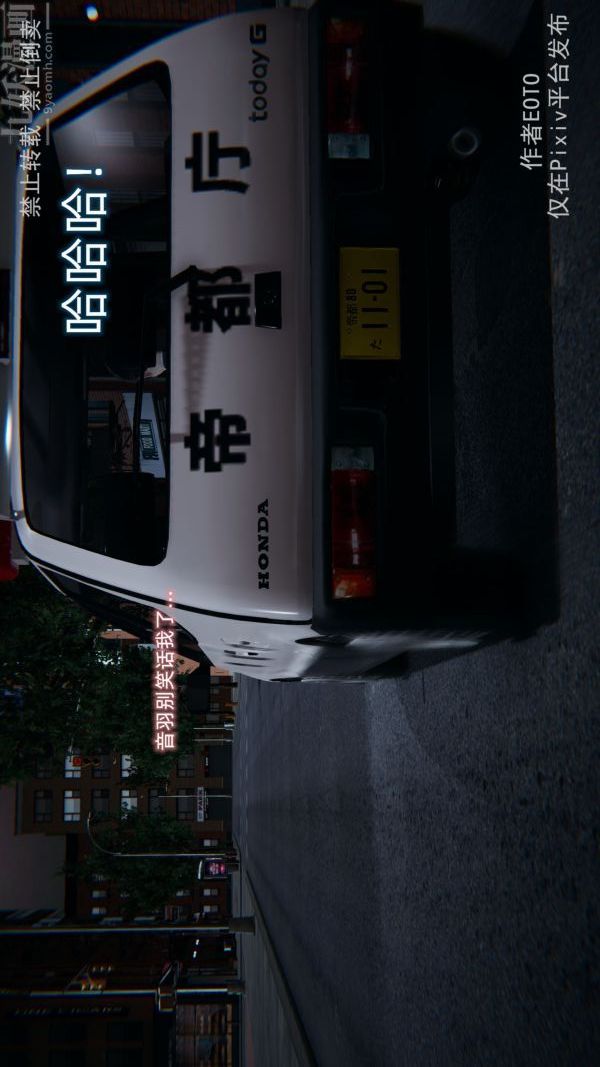 [3D]堕落蔷薇第1-3季+特别篇+番外第三季-第04话