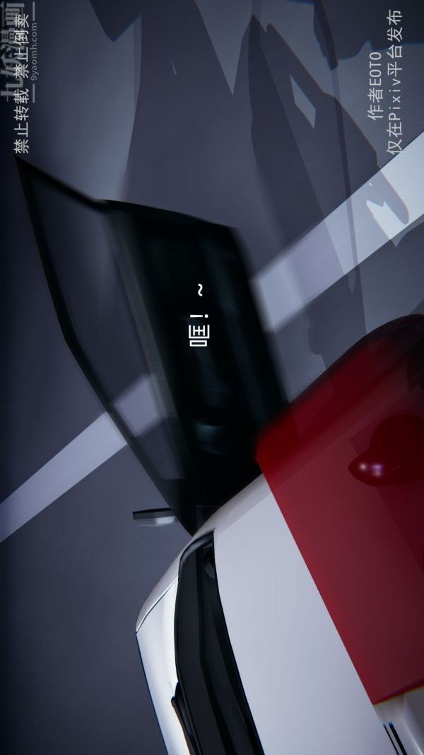 [3D]堕落蔷薇第1-3季+特别篇+番外第三季-第04话