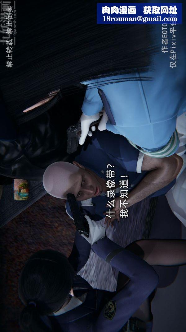 [3D]墮落薔薇第1-3季+特別篇+番外第三季-第04話