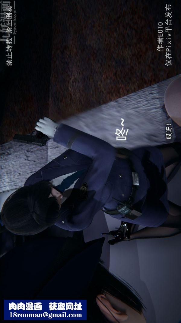 [3D]堕落蔷薇第1-3季+特别篇+番外第三季-第04话