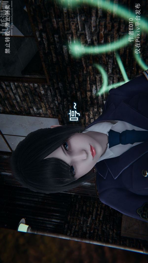 [3D]堕落蔷薇第1-3季+特别篇+番外第三季-第04话