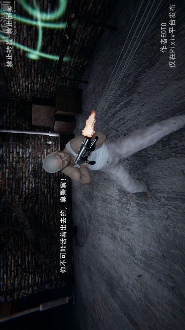 [3D]堕落蔷薇第1-3季+特别篇+番外第三季-第04话