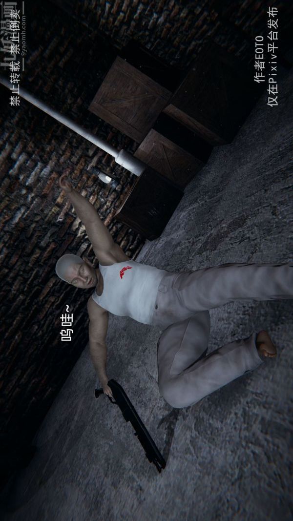 [3D]堕落蔷薇第1-3季+特别篇+番外第三季-第04话