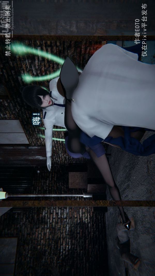 [3D]墮落薔薇第1-3季+特別篇+番外第三季-第04話