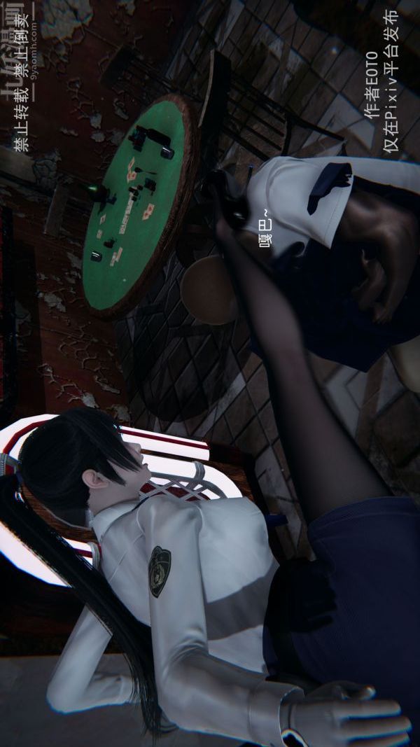 [3D]堕落蔷薇第1-3季+特别篇+番外第三季-第04话