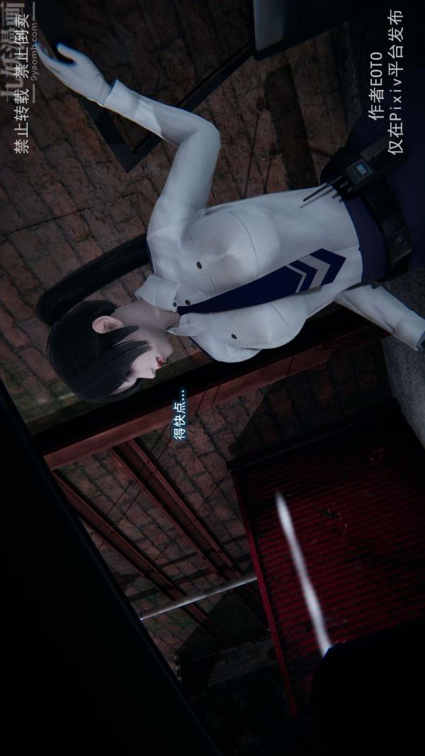 [3D]墮落薔薇第1-3季+特別篇+番外第三季-第04話