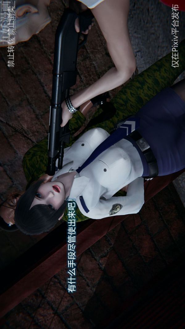 [3D]墮落薔薇第1-3季+特別篇+番外第三季-第05話