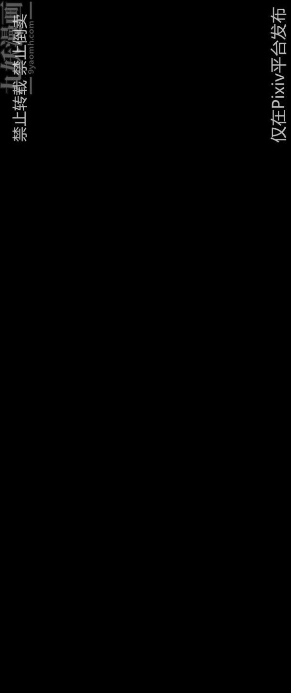 [3D]堕落蔷薇第1-3季+特别篇+番外第三季-第05话