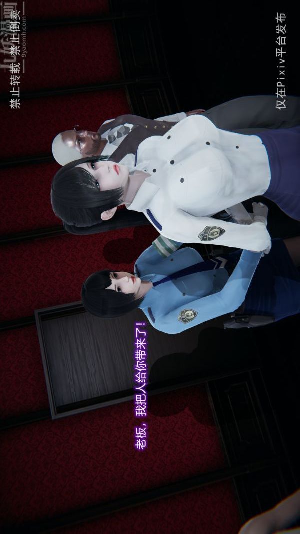 [3D]堕落蔷薇第1-3季+特别篇+番外第三季-最终话