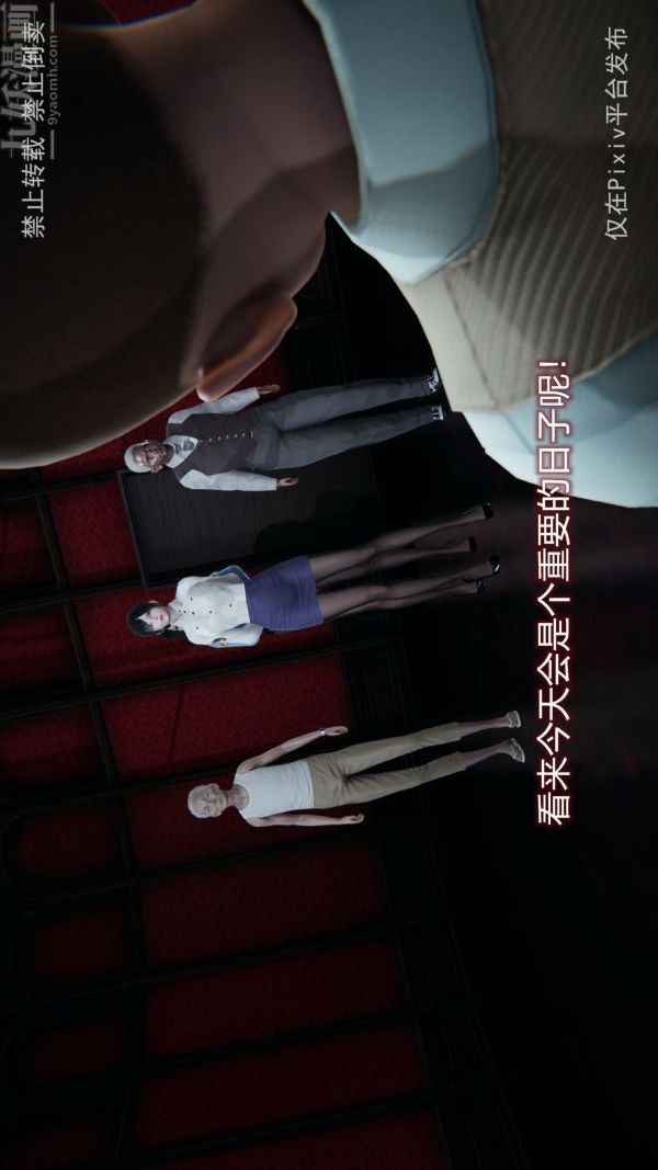 [3D]堕落蔷薇第1-3季+特别篇+番外第三季-最终话