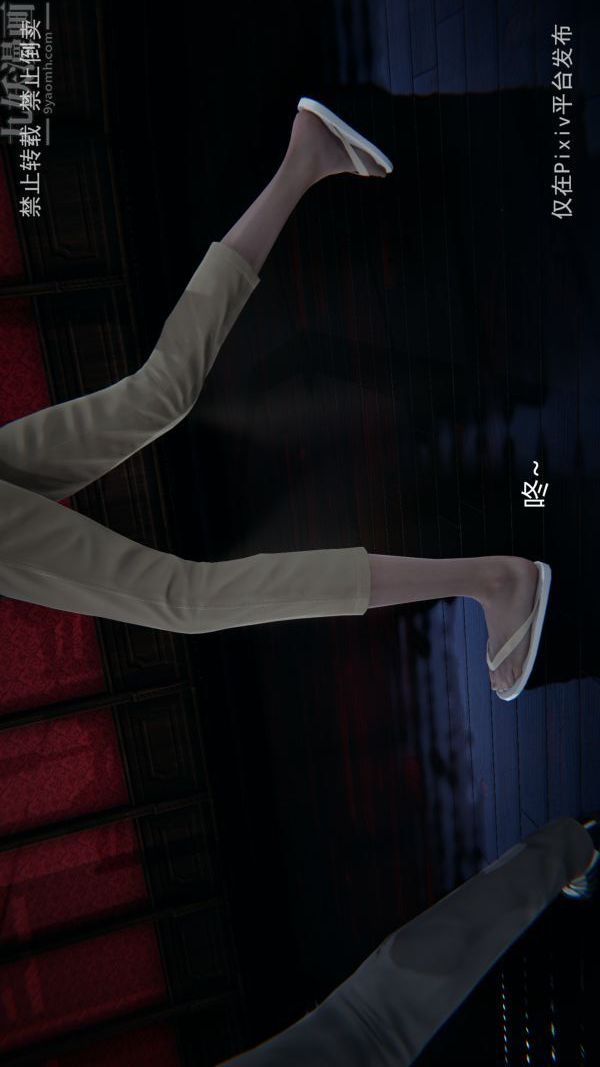 [3D]堕落蔷薇第1-3季+特别篇+番外第三季-最终话