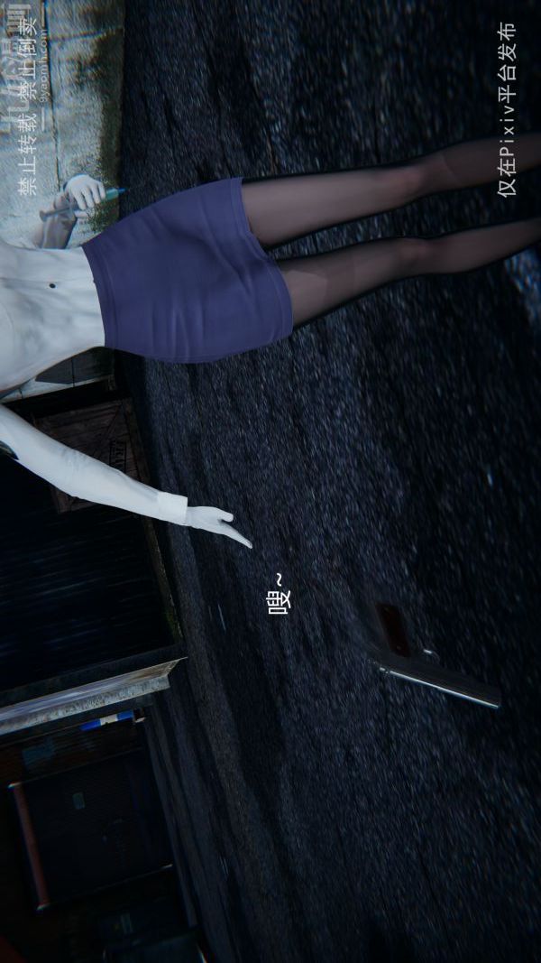 [3D]堕落蔷薇第1-3季+特别篇+番外第三季-最终话