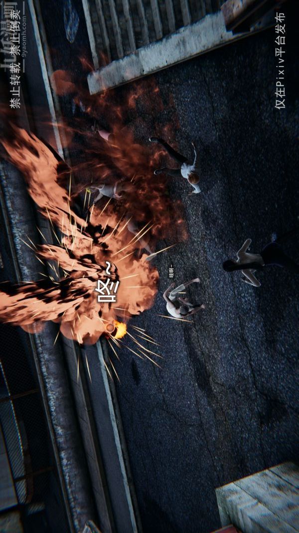 [3D]堕落蔷薇第1-3季+特别篇+番外第三季-最终话