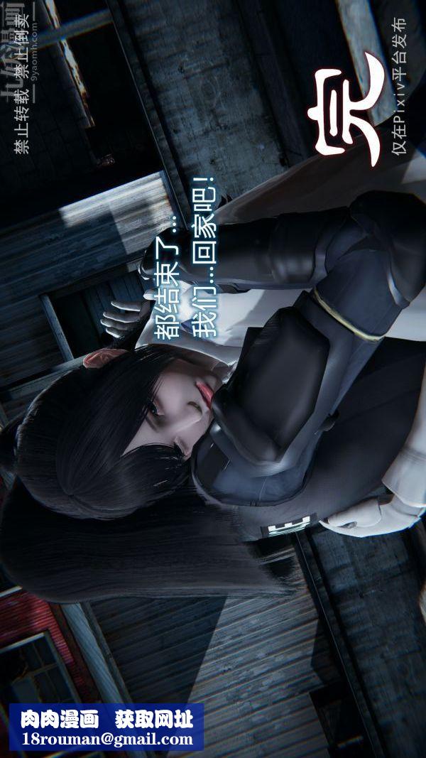 [3D]堕落蔷薇第1-3季+特别篇+番外第三季-最终话