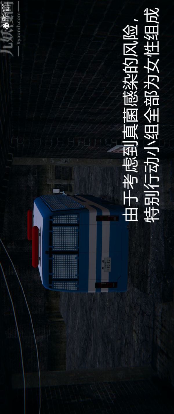 [3D]堕落蔷薇第1-3季+特别篇+番外番外01-生化魔窟