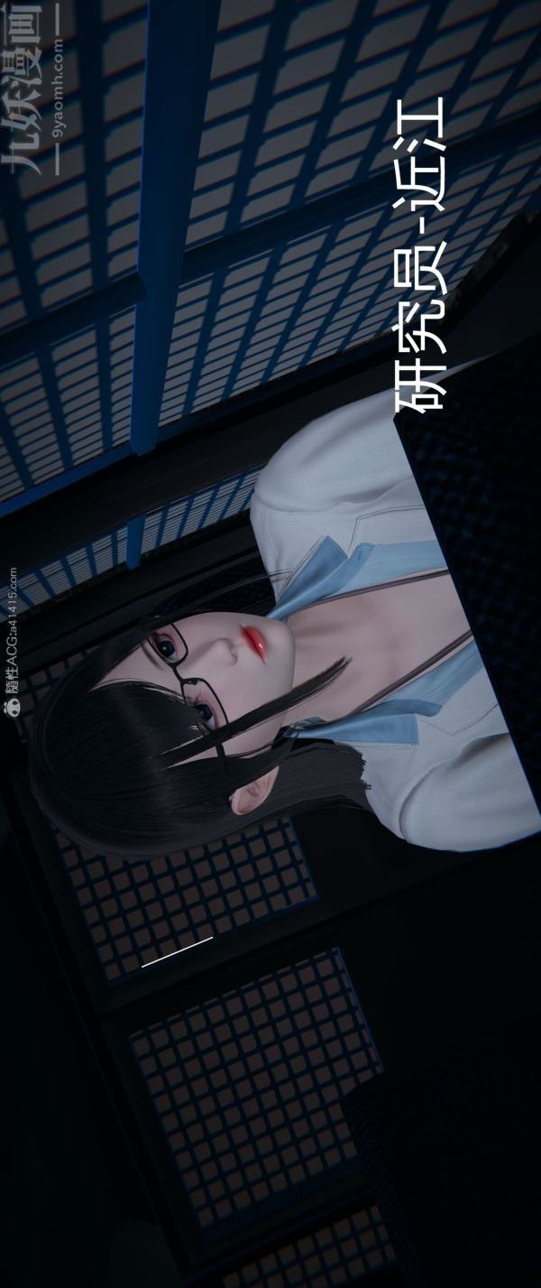 [3D]堕落蔷薇第1-3季+特别篇+番外番外01-生化魔窟