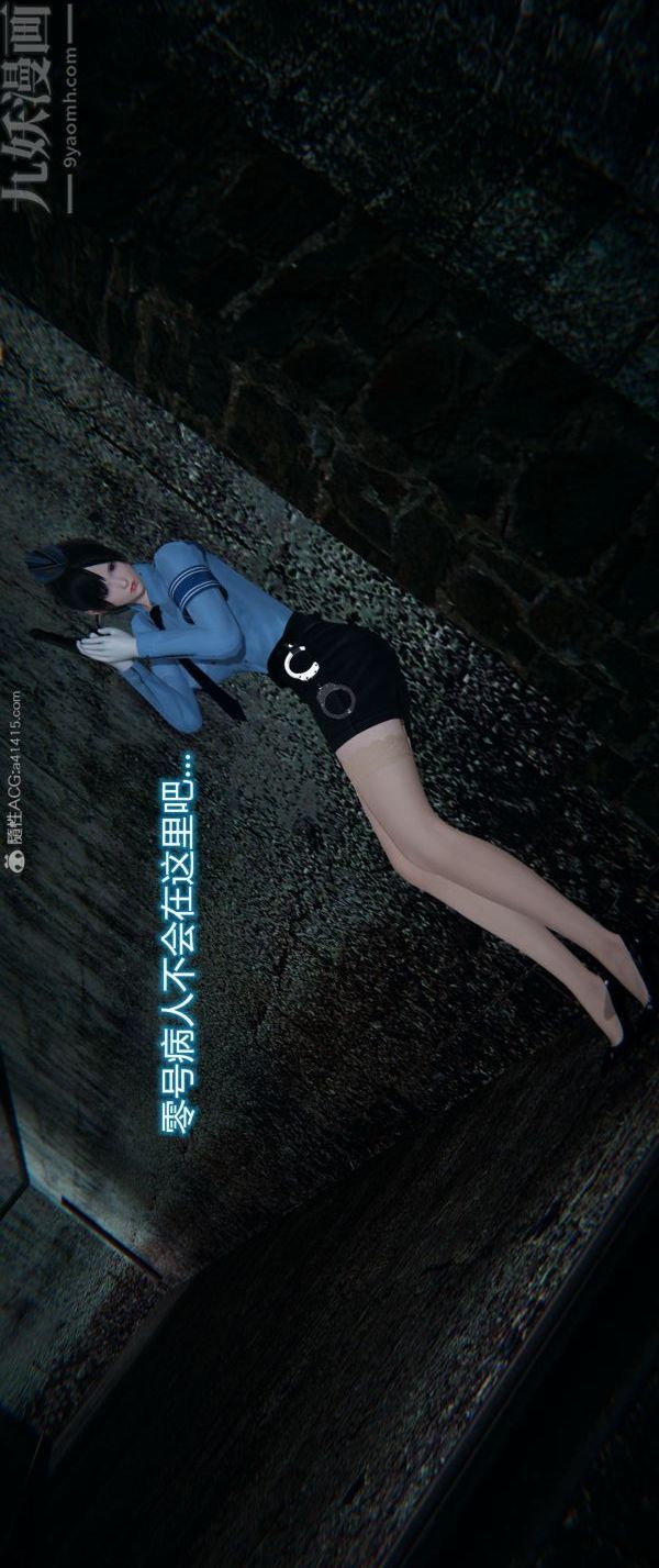 [3D]堕落蔷薇第1-3季+特别篇+番外番外01-生化魔窟