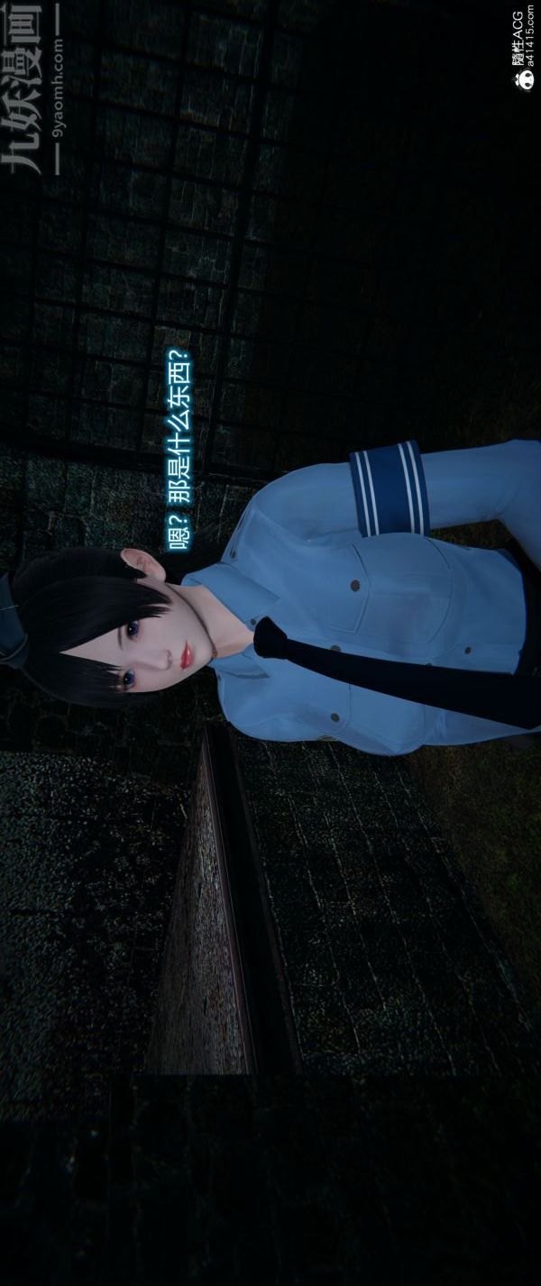 [3D]墮落薔薇第1-3季+特別篇+番外番外01-生化魔窟