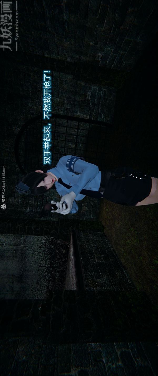 [3D]堕落蔷薇第1-3季+特别篇+番外番外01-生化魔窟