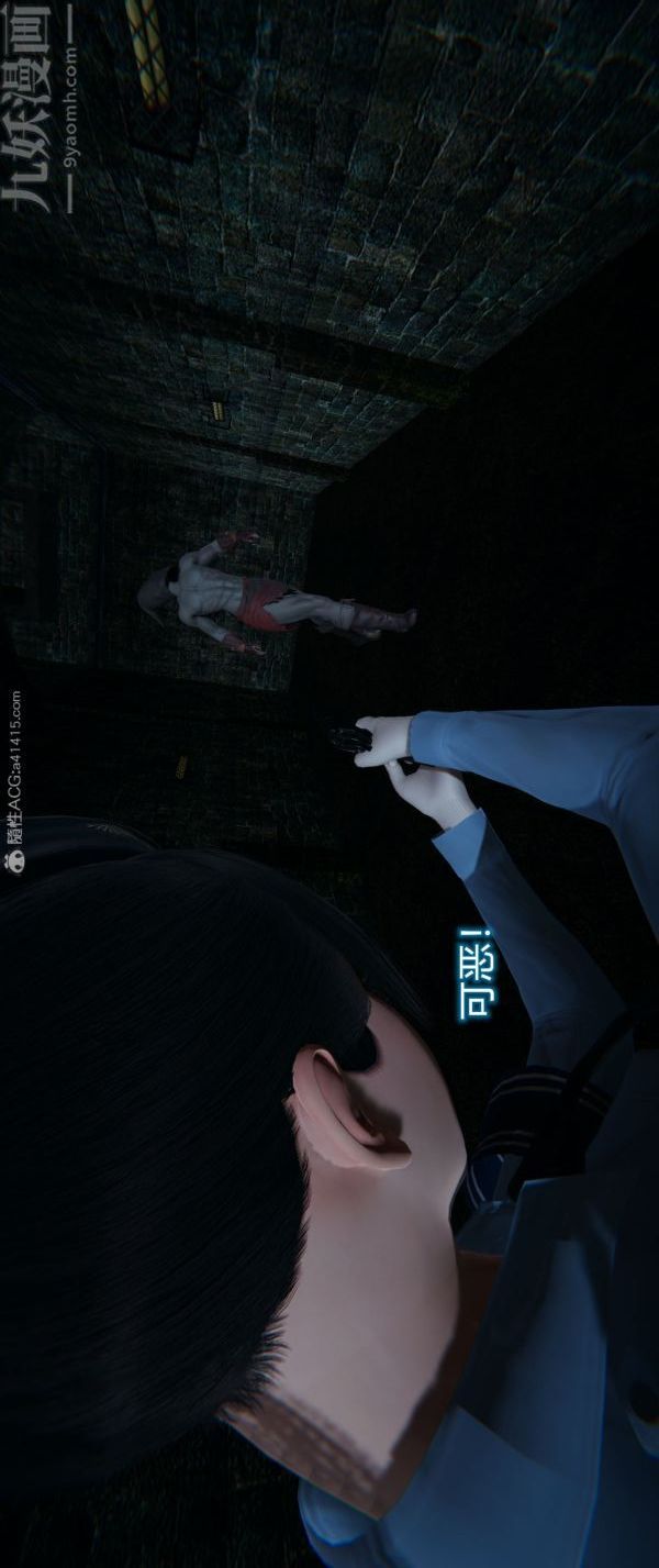 [3D]堕落蔷薇第1-3季+特别篇+番外番外01-生化魔窟