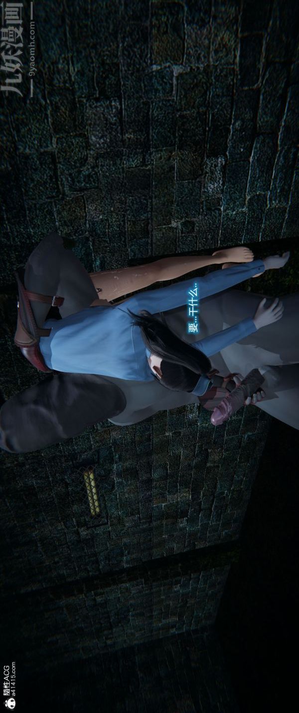 [3D]堕落蔷薇第1-3季+特别篇+番外番外02-生化魔窟